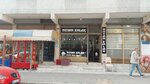 Noyan Real Estate (İstanbul, Avcılar, Mustafa Kemalpaşa Mah., Orhan Gazi Cad., 45C), real estate agency