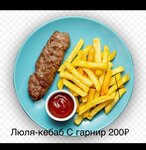 Shashlik halal (Mendeleyeva Street, 34Д), cafe