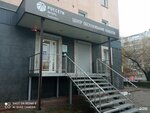 Янтарьэнергосбыт (prospekt Lenina, 67) ، إمدادات الطاقة