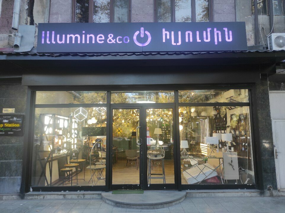 Lamps Energy Project, Yerevan, photo