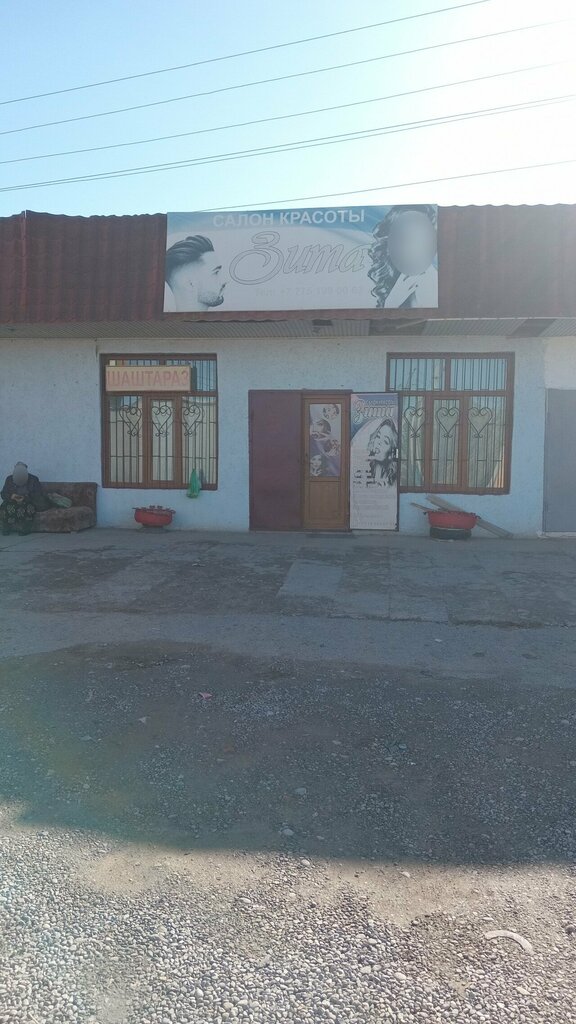 Beauty salon Zita, Chimkent, photo