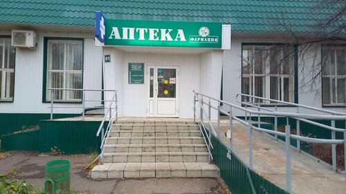 Pharmacy Pharmacy, Republic of Mordovia, photo