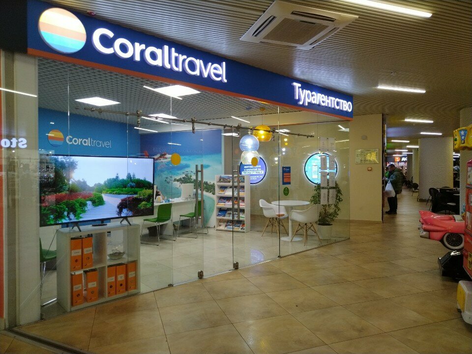 Agencia de viajes Coral Travel, , foto