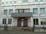 Зарайская больница, инфекционное отделение (Oktyabrskaya Street, 5), hospital