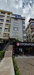 Esen International Transport and Trade Co. Ltd (İstanbul, Besiktas, Gayrettepe Mah., Pazar Sok., 22A), transporte de mercancías por carretera