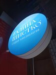 Студия кинезиологии Галины Шистко (Mira Avenue, 45А) ، مركز الصحة