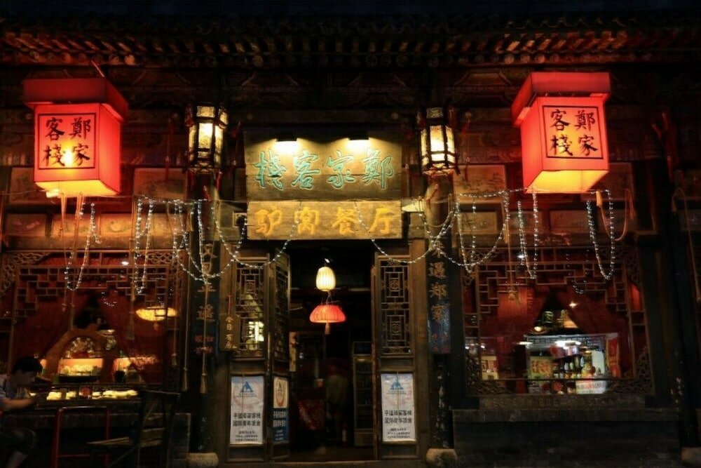 Фото Zheng Jia Hotel