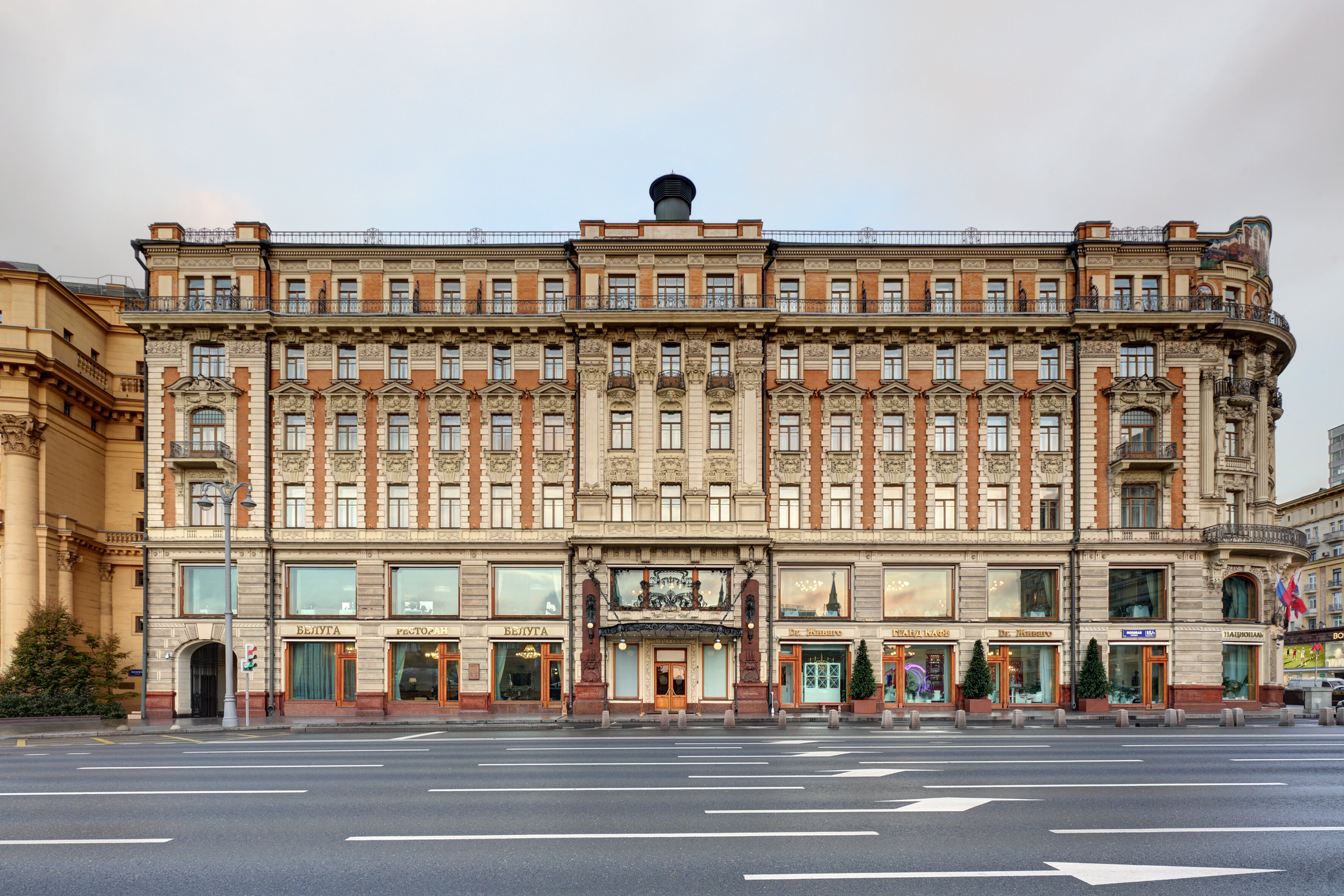 Фото Националь