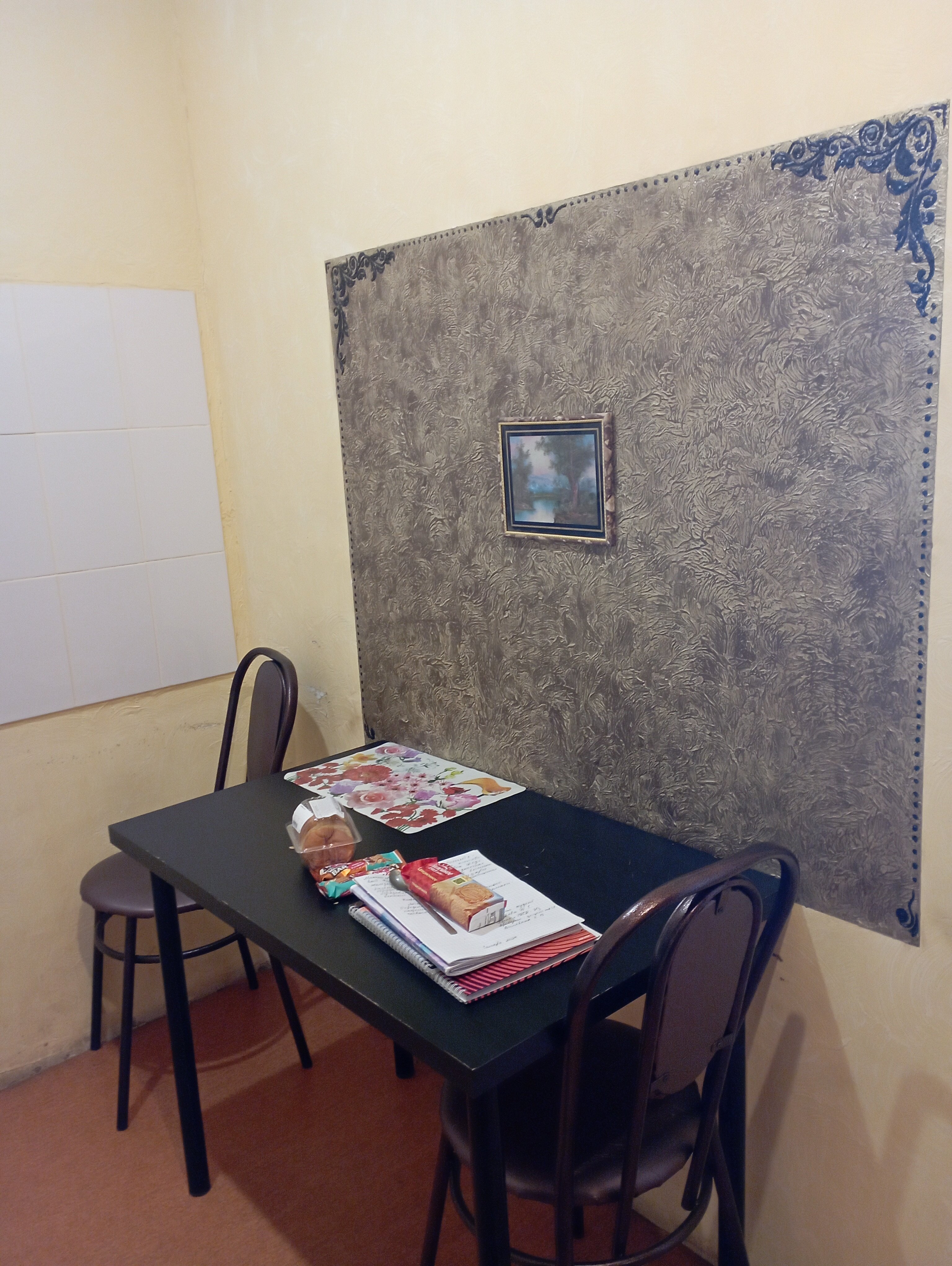 Фото Согласие