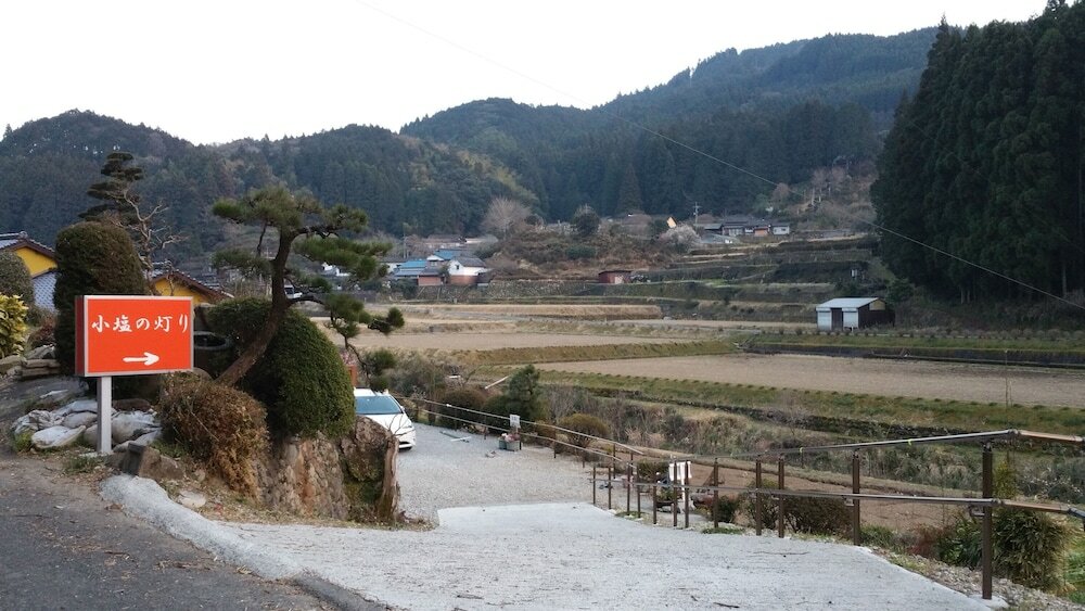 Фото Ukiha Kojio no Akari