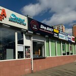 Chef Doner 13 (Yasny Drive, 10) ، مخبز