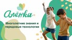 Alenka (Makovskogo Street, 7Б) ، مركز طبي، عيادة