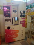 Coffee Store (Kadykova Street, 34) ، آلة القهوة