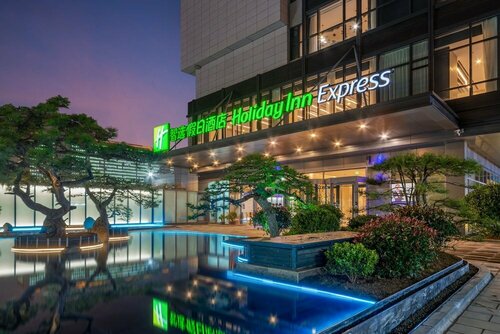 Гостиница Holiday Inn Express Linyi North New District