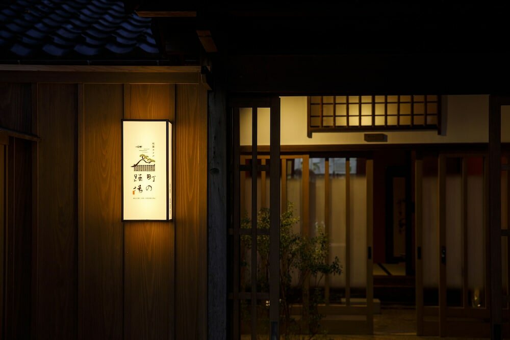 Фото Machinoodoriba