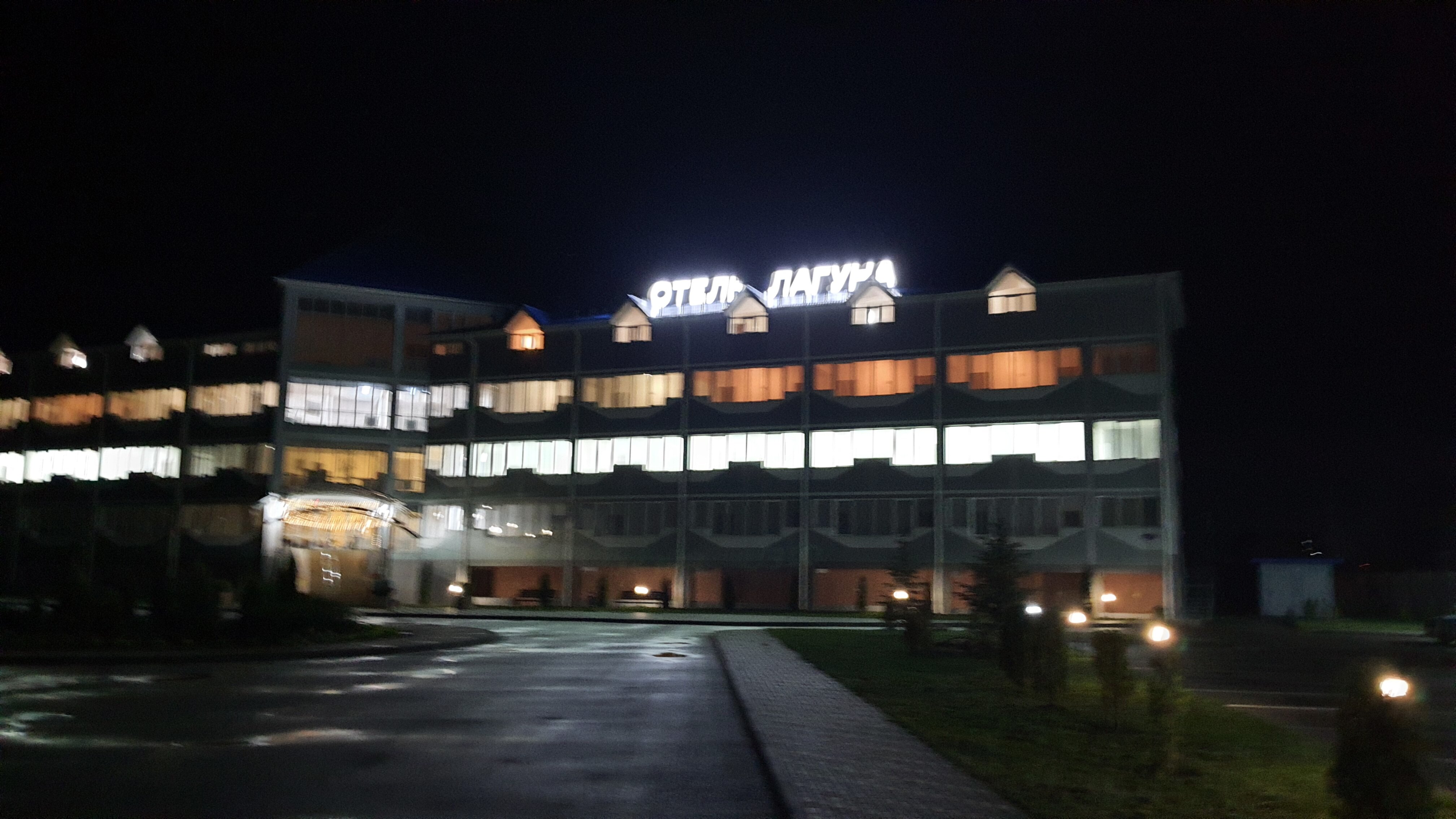 Фото Лагуна