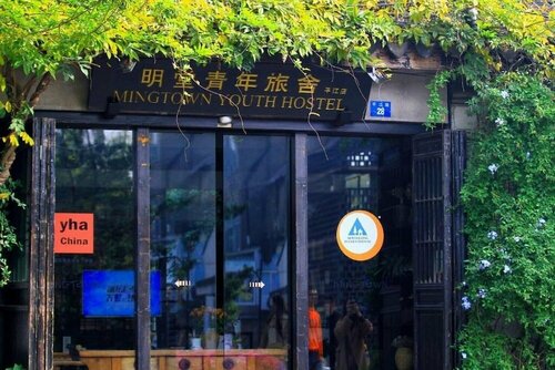 Гостиница Mingtown Suzhou Youth Hostel в Сучжоу