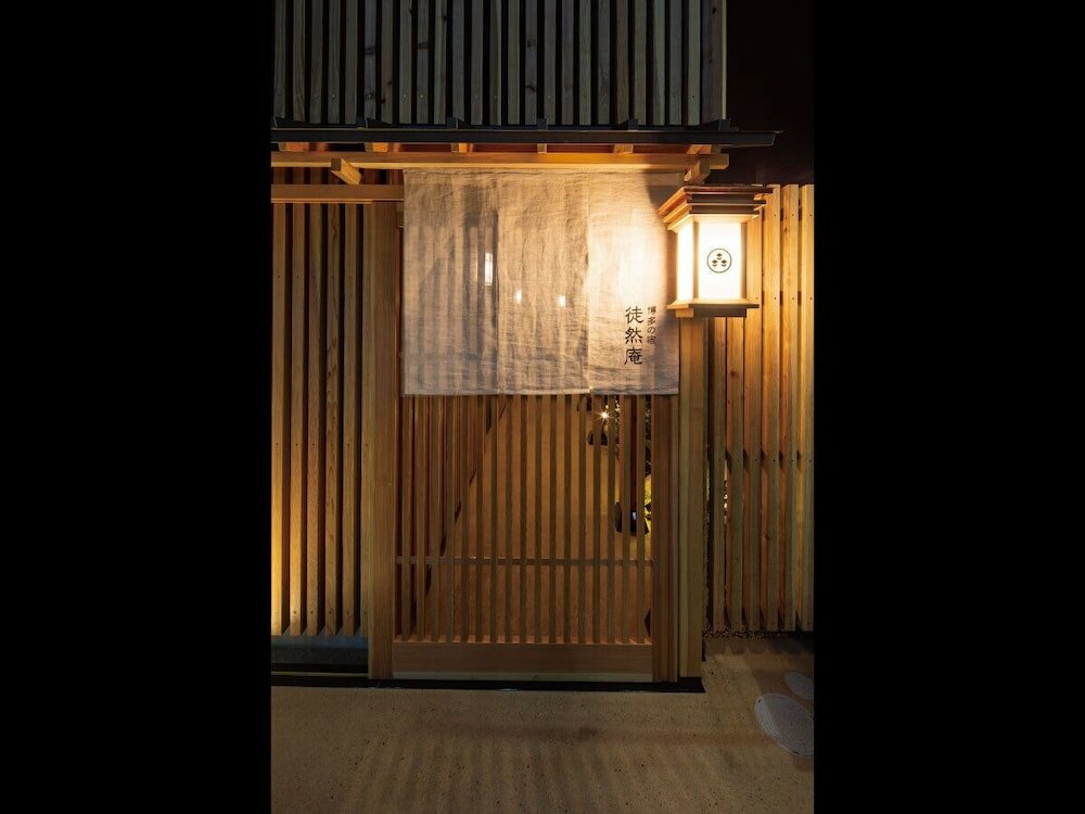 Фото Hakata no Yado Tsurezure Ann