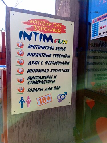 Желіде секс туралы фильмдер көріңіз