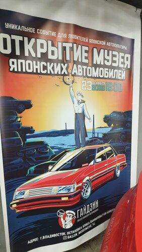 Qanday qilib birovni eshakda sikish uchun