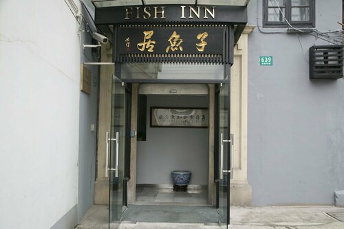 Гостиница Shanghai Fish Inn Bund в Шанхае