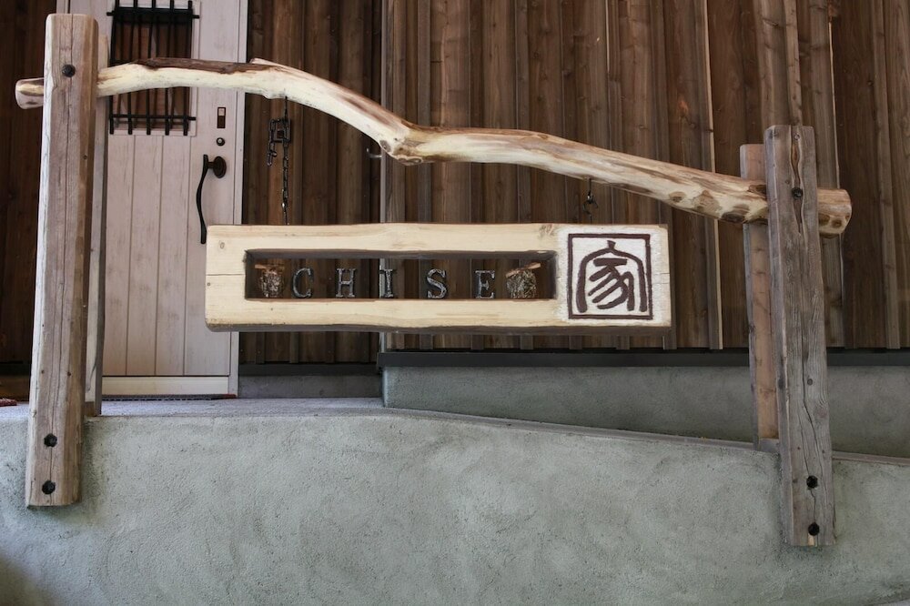 Фото Chise Fukuro