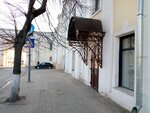 Социальный психолог (Stariy Torg Square, 5) ، الإرشاد النفسي