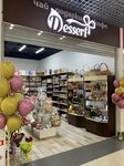 Desert (Likhachyovskiy Avenue, 74) ، متجر بيع الشاي