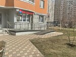 MediArt (Moscow, Novomoskovskiy Administrative Okrug, Vnukovo District, Samuila Marshaka Street, 18), medical center, clinic