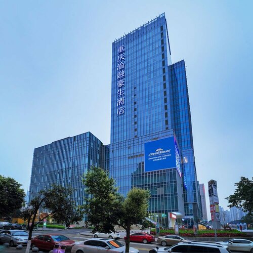 Гостиница Howard Johnson Wyndham Downtown Hotel Chongqing в Чунцине