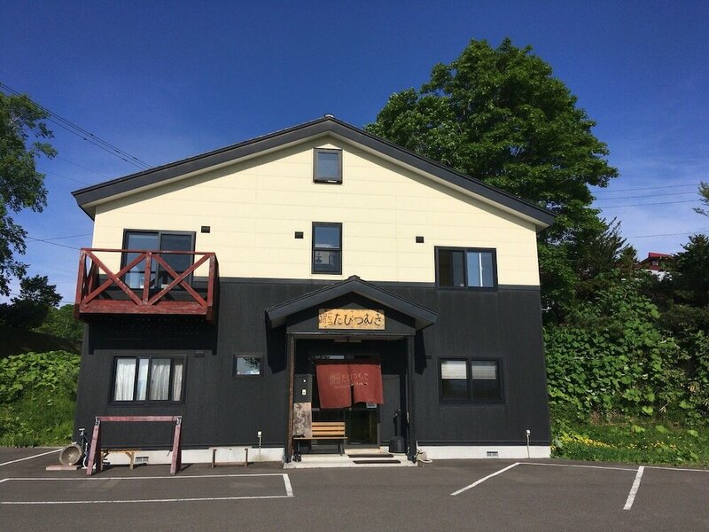 Гостиница Niseko Tabi-tsumugi Backpackers