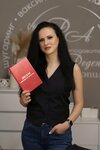 Epilation school-studio of Anna Dedenko (Anapskoye Highway, 32к5), hair removal
