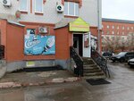 Семейный (ulitsa Karla Marksa, 60Г), grocery