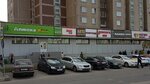 Rybalka Unlimited (Lermontovsky Avenue No:6), balıkçılık ekipman firmaları  Moskova'dan