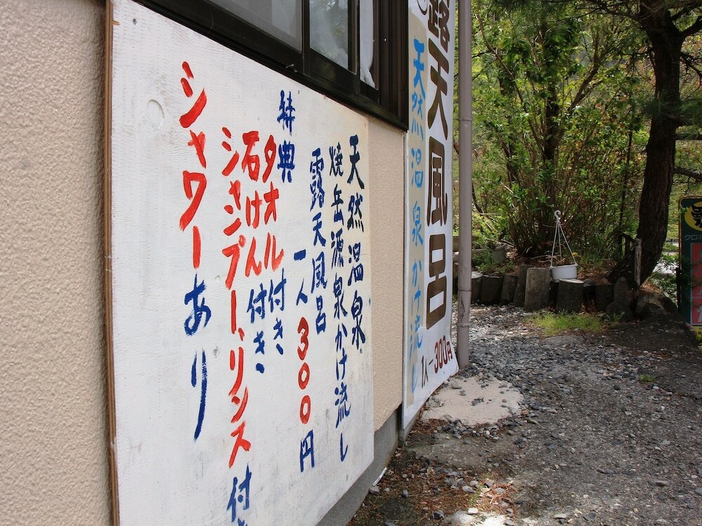 Фото Guesthouse Tomoshibi - Hostel