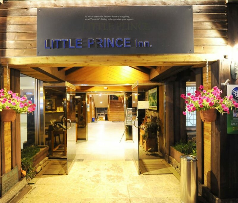 Гостиница Gurye Little Prince Pension