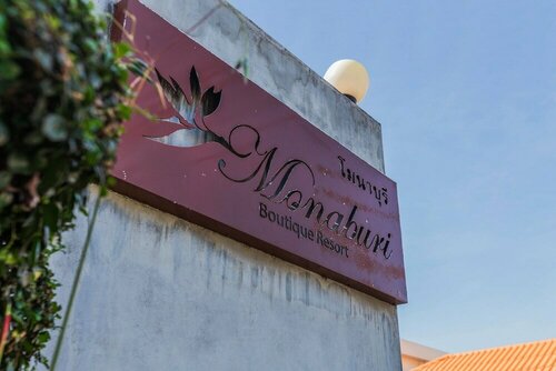 Гостиница Monaburi Boutique Resort