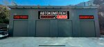 Volkov Auto (Yana Fabritsiusa Street, 3Б), car service, auto repair