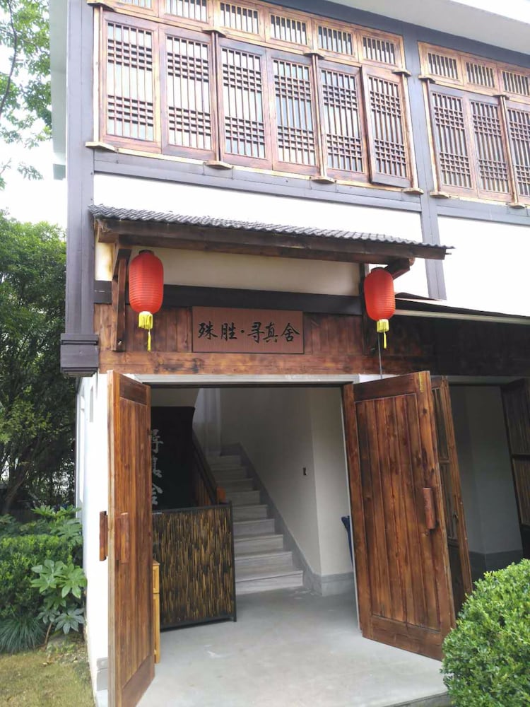 Фото Xun Zhen She