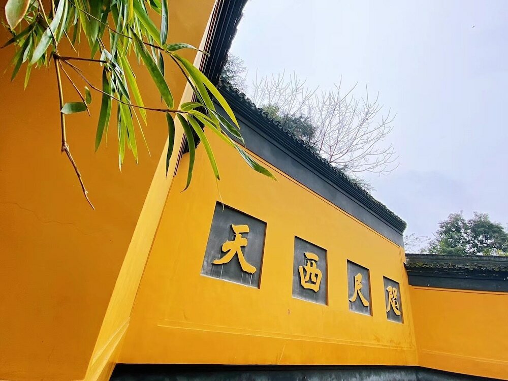 Фото Hangzhou Lanxixianxiu