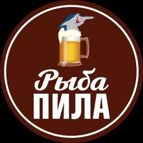 Рыба-пила