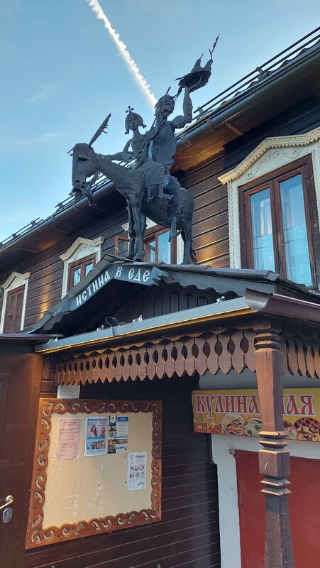 Дом Верзилиных — фото 36