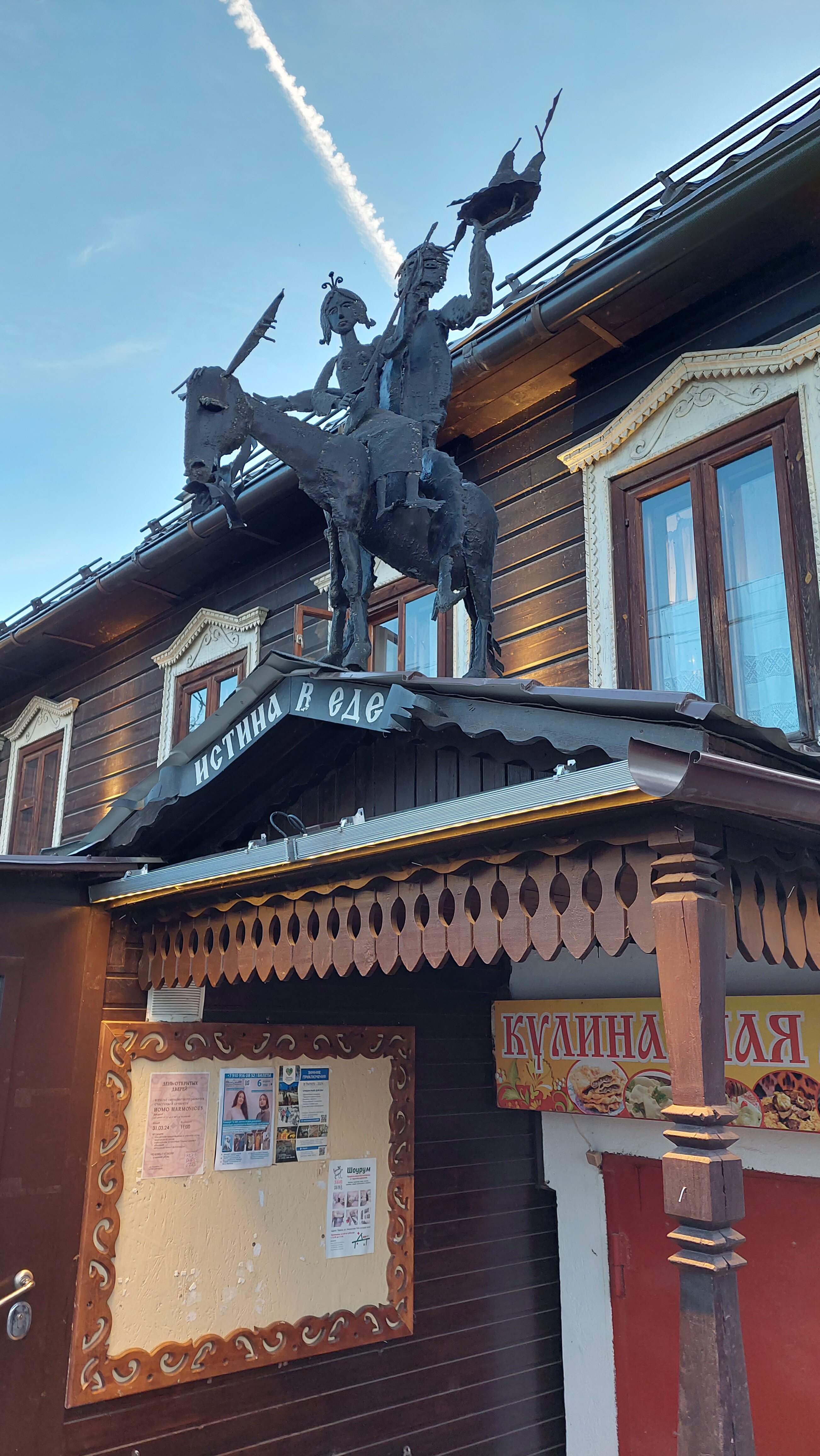 Фото Дом Верзилиных