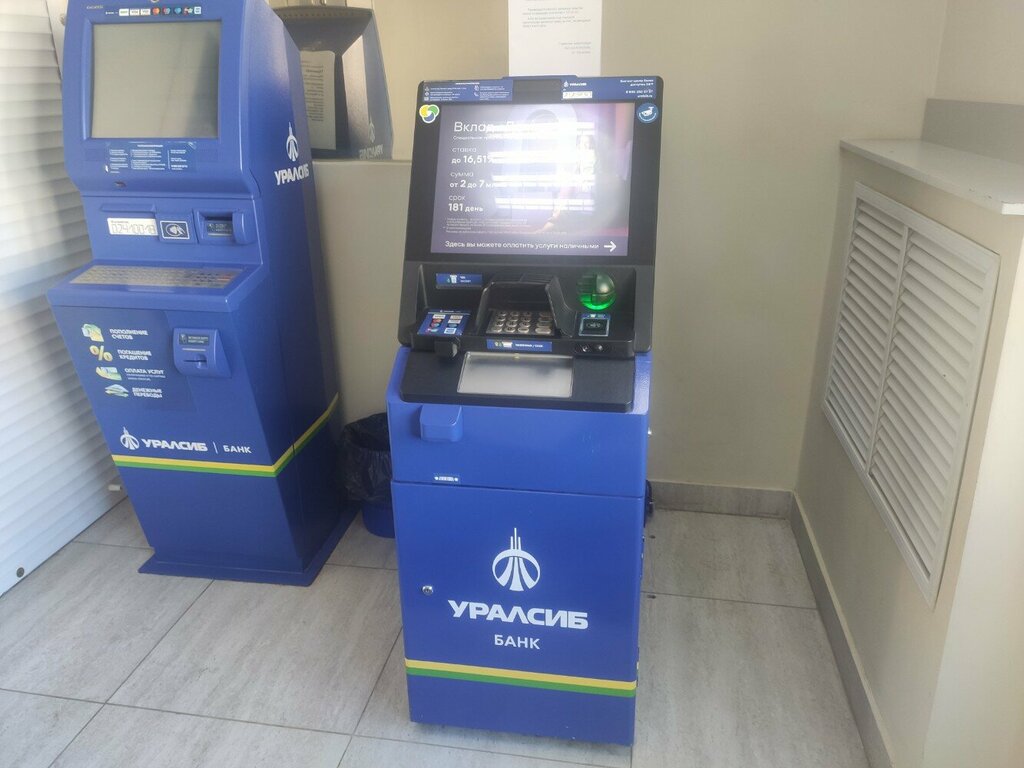 ATM Bank Uralsib, Kurgan, photo