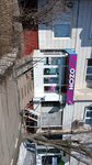 Вся доставка (Koktebelskaya Street, 2к1) ، نقطة تسليم