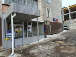 Отделение почтовой связи № 610002 (Kirov, Svobody Street, 125), post office