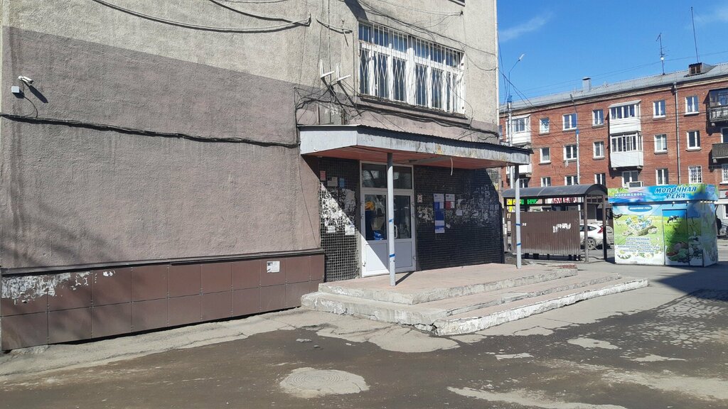 Parcel automat Почта России, Irkutsk, photo