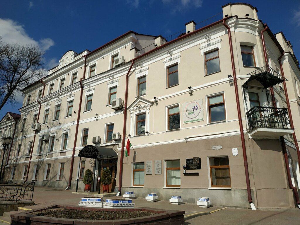 Management company Slavyansky Bazar V Vitebske Mezhdunarodny Festival Iskusstv, Direktsiya, Vitebsk, photo