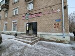 Овощи и фрукты (ulitsa Admirala Ushakova, 16) ، متجر بيع خضر خضروات طازجة