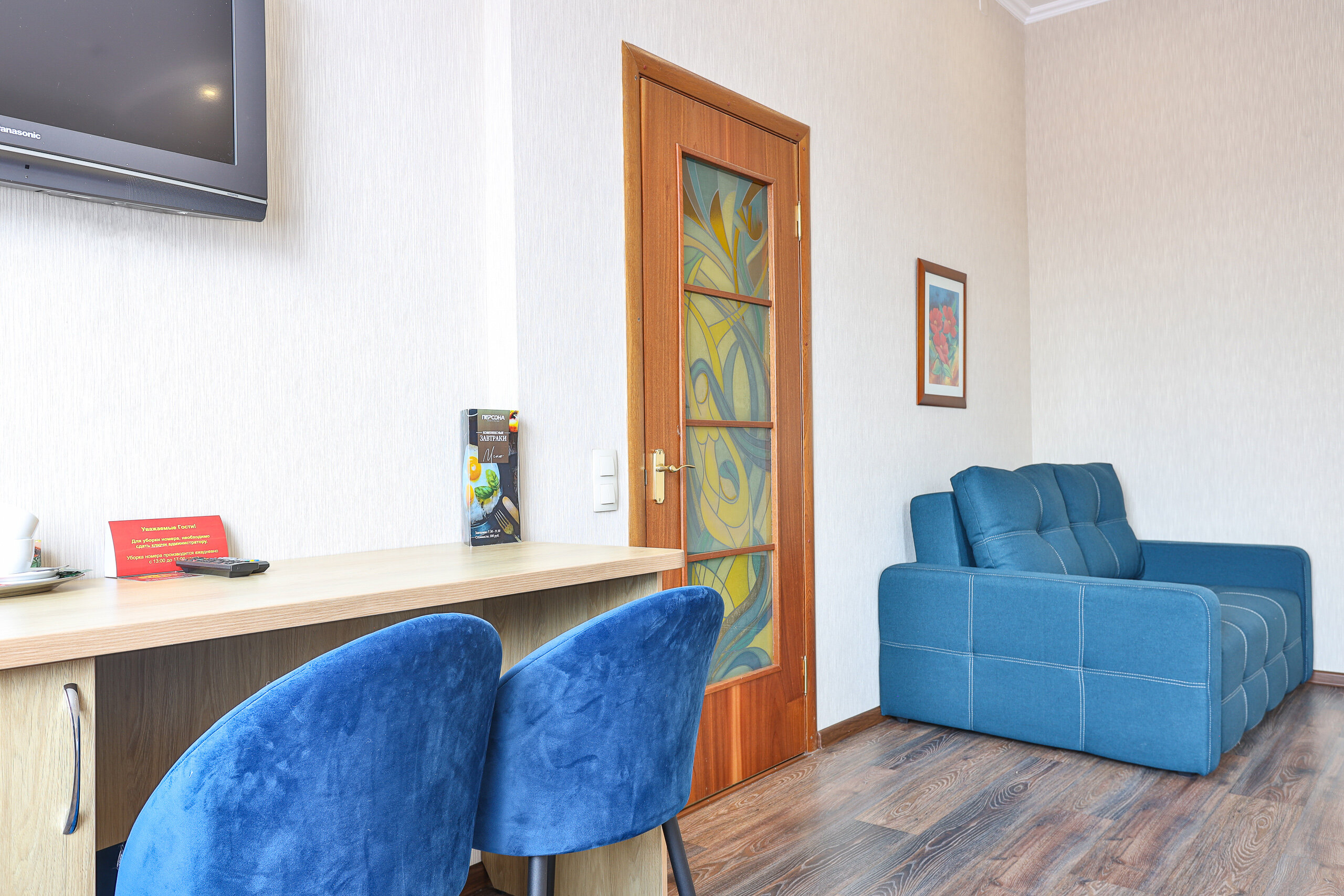 Фото Персона